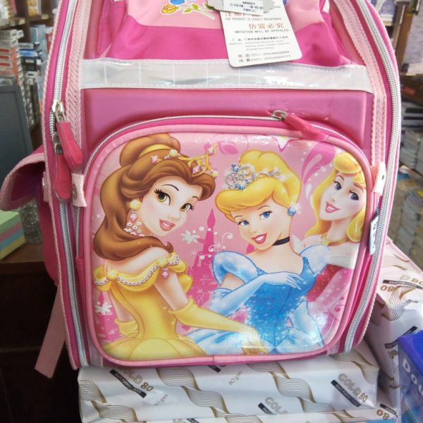 sac princess